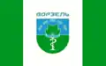 Flag of Vorzel