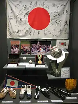 2006 The Classic Trophy