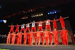Walking wall. Performance of the Brazil SGI team at Rio de Janeiro, on October 30, 2011