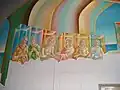 Detail of incomplete fresco, The Celestial Banquet, painted by Fr. Dunstan Massey
