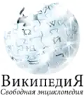 Christmas and New Year at the Russian Wikipedia (2006–2007, 2007–2008, 2008–2009, 2009–2010, 2011–2012, 2012–2013)