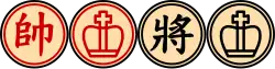 The generals