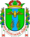 Coat of arms of Zakharivka Raion