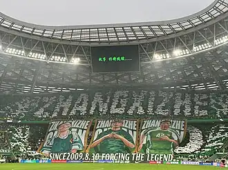 Tifo celebrating Zhang Xizhe's 400th appearance for the club on 14 June with extended fan illustrations