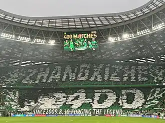 Tifo celebrating Zhang Xizhe's 400th appearance for the club ahead of the match against Changchun Yatai on 14 June