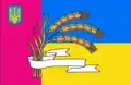 Flag of Zhashkiv Raion