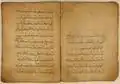 Bosniak "Book of the Science of Conduct" lists 54 religious duties that each Muslim must know about, believe in, and fulfill. Published in 1831, the handbook is by the Bosnian author and poet Abdulwahāb Žepčewī.